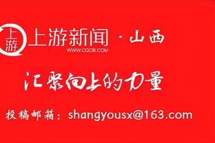 刘建宏：中国球员练出腱子肉很难吗？徐亮：我们认知还没有达到！